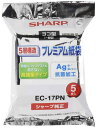 シャープ プレミアム抗菌 交換用 紙パック 5枚入り EC-17PN