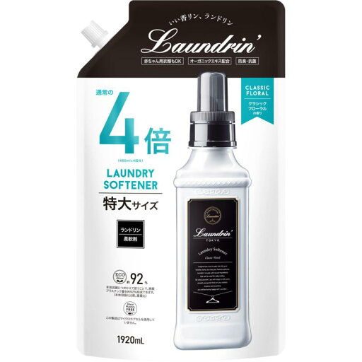 ランドリン 柔軟剤 特大容量 クラシックフローラル 詰め替え 4倍サイズ 1920ml ランドリン 柔軟剤 特大容量 クラシックフローラル 詰め替え 4倍サイズ 1920ml