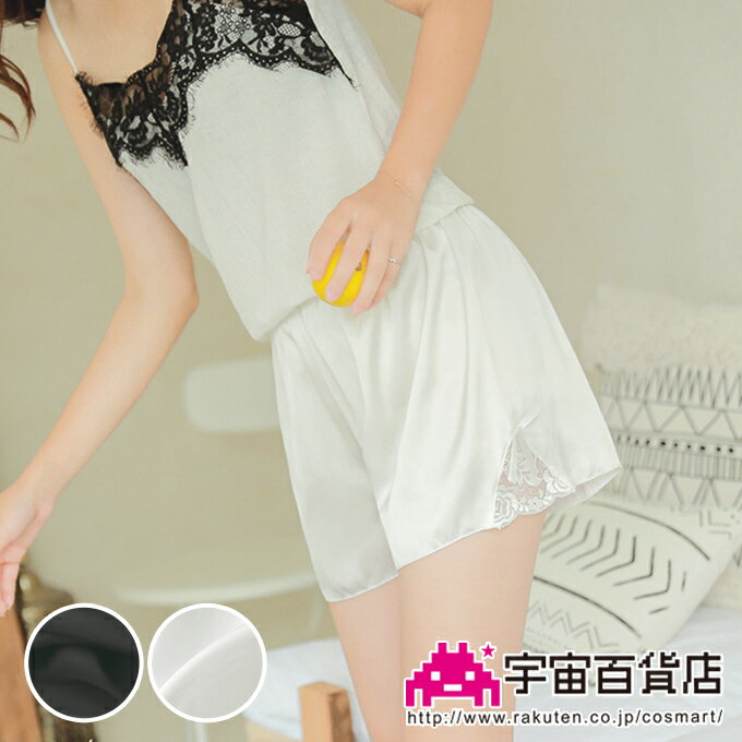 【見えないところこそオシャレに！清楚感パンツ】 ウエディングインナー ベーシック ルームパンツ ペチコート 透け防止 オールシーズン ミニ丈 ウエストゴムアンダーショーツ ランジェリー インナーパンツ 部屋着 見せパン --宇宙百貨店--【SALE開催中】【メール便可】