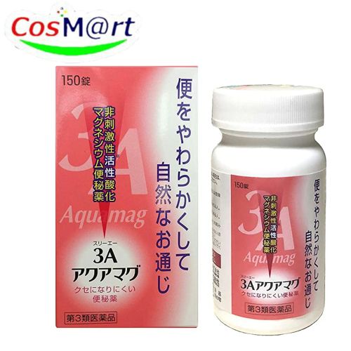 【第3類医薬品】3Aアクアマグ 150錠 非刺激性活性※酸化マグネシウム便秘薬 (4968760901493)
