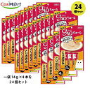 【20個セット】 ちゃおチュ〜ル とりささみ 14g×4本 (4901133716591-20)