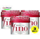 【3個セット】 資生堂 フィーノ プレミアムタッチ 浸透美容液 ヘアマスク 230g (4901872837144-3)