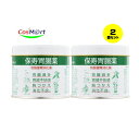 【2個セット】 【第2類医薬品】 保寿胃腸薬 150g (4950551495595-2)
