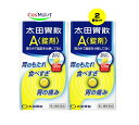【2個セット】 【第2類医薬品】 太田胃散A 錠剤 120錠 (4987033811055-2)