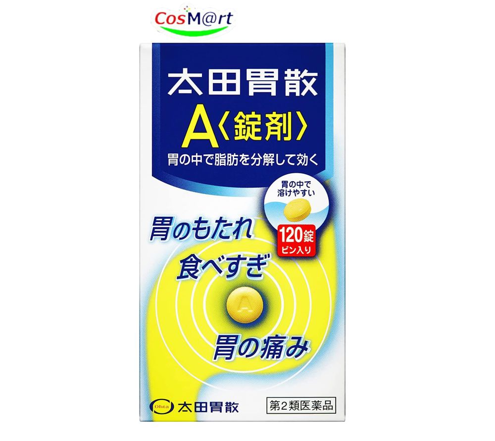 【第2類医薬品】 太田胃散A 錠剤 120錠 (4987033811055)