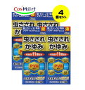 【4個セット】 【指定第2類医薬品】 キュルミナンEX11液 40ml 奥田製薬 ※セルフメディケーション税制対象 (4987037671501-4)