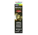 【指定第2類医薬品】BTエースクリーム 30g 【ブテナロックと同じ有効成分!】 (4987037711580) 【ゆうパケットにて発送】