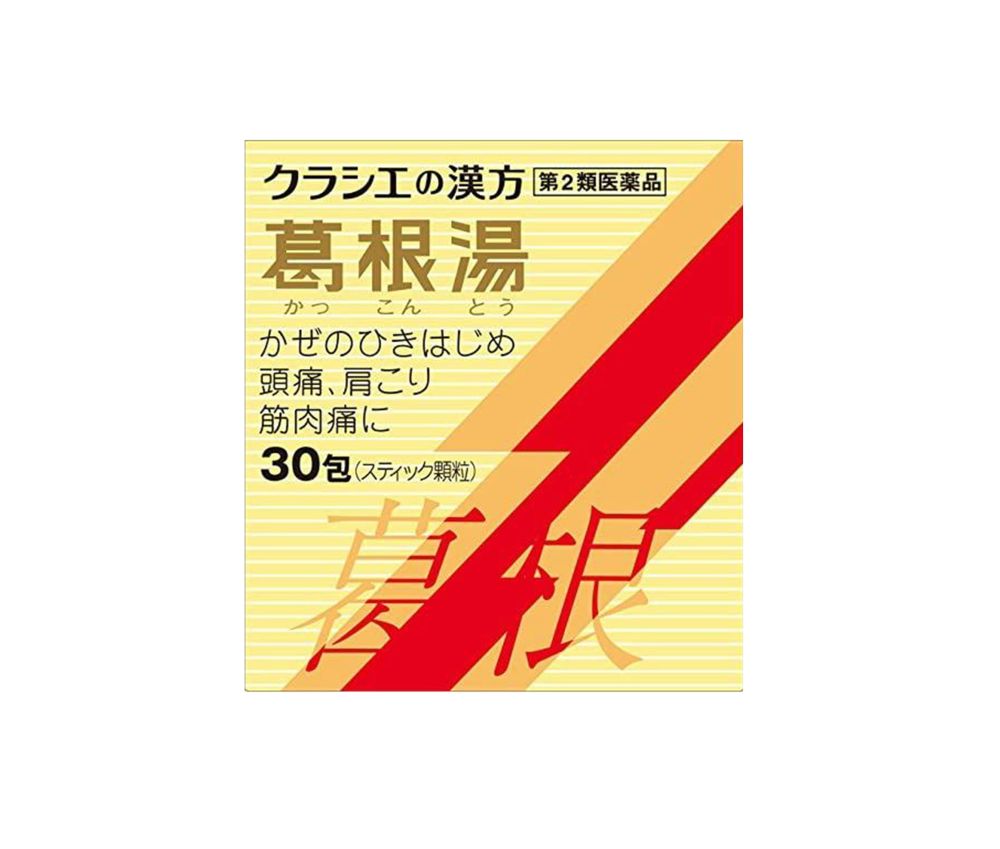 【特徴】 ●「葛根湯」は、漢方の古典といわれる中国の医書「傷寒論」「金匱要略」に収載さ れている薬方です。かぜや肩こりなどに効果があります。 ●かぜのひきはじめで、発熱して体がゾクゾクし、寒気がとれないような症状に効果 があります。 【使用上の注意】 ■■してはいけないこと■■ (守らないと現在の症状が悪化したり、副作用が起こりやすくなります) 次の人は服用しないでください 生後3ヵ月未満の乳児 ■■相談すること■■ 1.次の人は服用前に医師、薬剤師又は登録販売者に相談してください (1)医師の治療を受けている人 (2)妊婦又は妊娠していると思われる人 (3)体の虚弱な人(体力の衰えている人、体の弱い人) (4)胃腸の弱い人 (5)発汗傾向の著しい人 (6)高齢者 (7)今までに薬などにより発疹・発赤、かゆみ等を起こしたことがある人 (8)次の症状のある人 むくみ、排尿困難 (9)次の診断を受けた人 高血圧、心臓病、腎臓病、甲状腺機能障害 2.服用後、次の症状があらわれた場合は副作用の可能性があるので、直ちに服用を 中止し、この文書を持って医師、薬剤師又は登録販売者に相談してください 関係部位・・・症状 皮膚・・・発疹・発赤、かゆみ 消化器・・・吐き気、食欲不振、胃部不快感 まれに下記の重篤な症状が起こることがある。 その場合は直ちに医師の診療を受けてください。 症状の名称・・・症状 偽アルドステロン症、ミオパチー・・・手足のだるさ、しびれ、つっぱり感や こわばりに加えて、脱力感、筋肉痛があらわれ、徐々に強くなる。 肝機能障害・・・発熱、かゆみ、発疹、黄疸(皮膚や白目が黄色くなる)、 褐色尿、全身のだるさ、食欲不振等があらわれる。 3.1ヵ月位(感冒の初期、鼻かぜ、頭痛に服用する場合には5~6回)服用しても 症状がよくならない場合は服用を中止し、この文書を持って医師、薬剤師又は登 録販売者に相談してください 4.長期連用する場合には、医師、薬剤師又は登録販売者に相談してください 【効能・効果】 体力中等度以上のものの次の諸症: 感冒の初期(汗をかいていないもの)、鼻かぜ、鼻炎、頭痛、肩こり、筋肉痛、 手や肩の痛み 【用法・用量】 次の量を1日3回食前又は食間に水又は白湯にて服用。 年齢・・・1回量・・・1日服用回数 成人(15才以上)・・・1包・・・3回 15才未満7才以上・・・2/3包・・・3回 7才未満4才以上・・・1/2包・・・3回 4才未満2才以上・・・1/3包・・・3回 2才未満・・・1/4包・・・3回 【用法・用量に関連する注意】 用法・用量を守って正しくお使いください。 【成分・分量】 天然物(生薬)のエキス 【成分・分量に関連する注意】 本剤は天然物(生薬)のエキスを用いていますので、顆粒の色が多少異なることがあ ります。 【保管及び取扱いの注意】 (1)直射日光の当たらない湿気の少ない涼しい所に保管してください。 (2)小児の手の届かない所に保管してください。 (3)他の容器に入れ替えないでください。 (誤用の原因になったり品質が変わります。) (4)使用期限のすぎた商品は服用しないでください。 (5)1包を分割した残りを服用する時は、袋の口を折り返して保管し、2日をすぎ た場合には服用しないでください。 【その他】 [その他の添付文書記載内容] 健康アドバイス ●体を休めましょう かぜを早く治すためには睡眠を十分にとって、体を安静に保つことです。 また、体力をつけるため、栄養のバランスの取れた食事をこころがけましょう。 ●換気に気をつけましょう 空気が汚れていると、せきを誘発することにもつながります。暖房中でも、ときどき 窓を開けて新鮮な空気と入れ替えましょう。湿度の低下にも注意してください。 ●体を温めましょう かぜをひいた時は、胃腸に負担をかけないおかゆや、温かいミルクなどが適しています。 また、体を温めるには「しょうが湯」を飲用するのも一つの方法です。 ※こちらの商品は予告なくパッケージが変更される場合がございます。 ※医薬品の商品は消費期限1年以上のものを発送させて頂きます。 ※二個以上お買い求めの際、発送方法はスタッフがお客様のお住いの地域によって変更させていただく場合がございます。 ※複数の店舗で在庫を共有しておりますので、在庫切れの場合もございます。予めご了承ください。 【お問い合わせ先】 本品についてのお問い合わせは，お買い求めのお店又は下記にお願い申し上げます。 クラシエ薬品株式会社 お客様相談窓口 東京都港区海岸3-20-20(〒108-8080) (03)5446-3334 10:00~17:00(土、日、祝日を除く) 【広告文責】 株式会社コスコ 電話：0263-87-9780