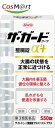 【第3類医薬品】 ザ・ガードコーワ整腸錠α3+ 550錠 (4987067245000)