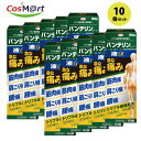 【10個セット】 【第2類医薬品】 バンテリンコーワ液α 90g (4987067292103-10)