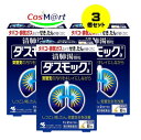 【特徴】 ●タバコや排気ガスなどで、せき・たんが続く方のお薬です ●漢方処方「清肺湯(せいはいとう)」が気管支粘膜の汚れを取り除きながら、せき・たんをやわらげます ●気管支の状態を正常に近づけ、呼吸をラクにしていきます 医薬品は、用法用量を...