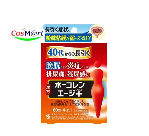 ڤ椦ѥåȤˤȯ 2ʡ۾ ܡ󥨡+ 60 (4987072087305)