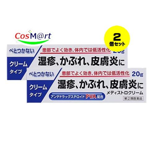   メディストロクリーム 20g (4987074300556-2)