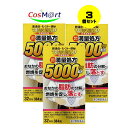 【3個セット】【第2類医薬品】マスラックゴールド 384錠 AJD 阪本漢法製薬【「ナイシトールZ」(小林製薬)と同エキス量】 (4987076505041-3...