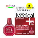 【5個セット】 【第2類医薬品】 サンテメディカルプラス12 12ml 参天製薬 (4987084315281-5) 【ゆうパケットにて発送】