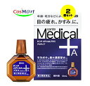 【2個セット】 【第2類医薬品】 参天製薬 サンテメディカルプラスアクティブ 12ml (4987084315304-2) 【ゆうパケットにて発送】