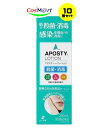 【10個セット】 【第3類医薬品】 アポスティーローション 250mL ゼリア新薬 (4987103044437-10)