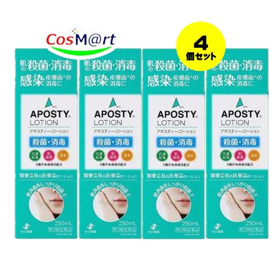 【4個セット】 【第3類医薬品】 アポスティーローション 250mL ゼリア新薬 (4987103044437-4)