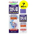 【7個セット】 【第3類医薬品】 セピーAZうがい薬 40mL ゼリア新薬 (4987103045687-7)