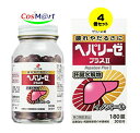 【4個セット】 【第3類医薬品】 ヘパリーゼプラスII 180錠 ゼリア新薬 (4987103049111-4) ≪今だけ限定サンプル付き≫