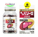【6個セット】 【第3類医薬品】 ヘパリーゼプラスII 180錠 ゼリア新薬 (4987103049111-6) ≪今だけ限定サンプル付き≫