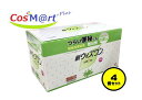 【4個セット】 【指定第2類医薬品】 新ウィズワン 84包 ゼリア新薬 (4987103049609-4)