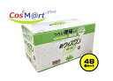 【48個セット】 【指定第2類医薬品】 新ウィズワン 84包 ゼリア新薬 (4987103049609-48)