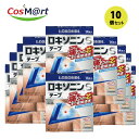 【10個セット】 【第2類医薬品】ロキソニンSテープ 14枚 (セルフメディケーション税制対象商品)(4987107617866-10)