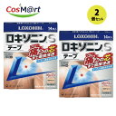 【2個セット】 【ゆうパケットにて発送】 【第2類医薬品】ロキソニンSテープ 14枚 (セルフメディケーション税制対象商品)(4987107617866-2)