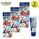 【3個セット】 【定形外郵便にて発送】 【第2類医薬品】 ロキソニンSゲル 25g※セルフメディケーション税制対象商品 (4987107617903-3)