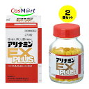 【2個セット】 【第3類医薬品】 アリナミンEXプラス 270錠 (4987123145428-2)