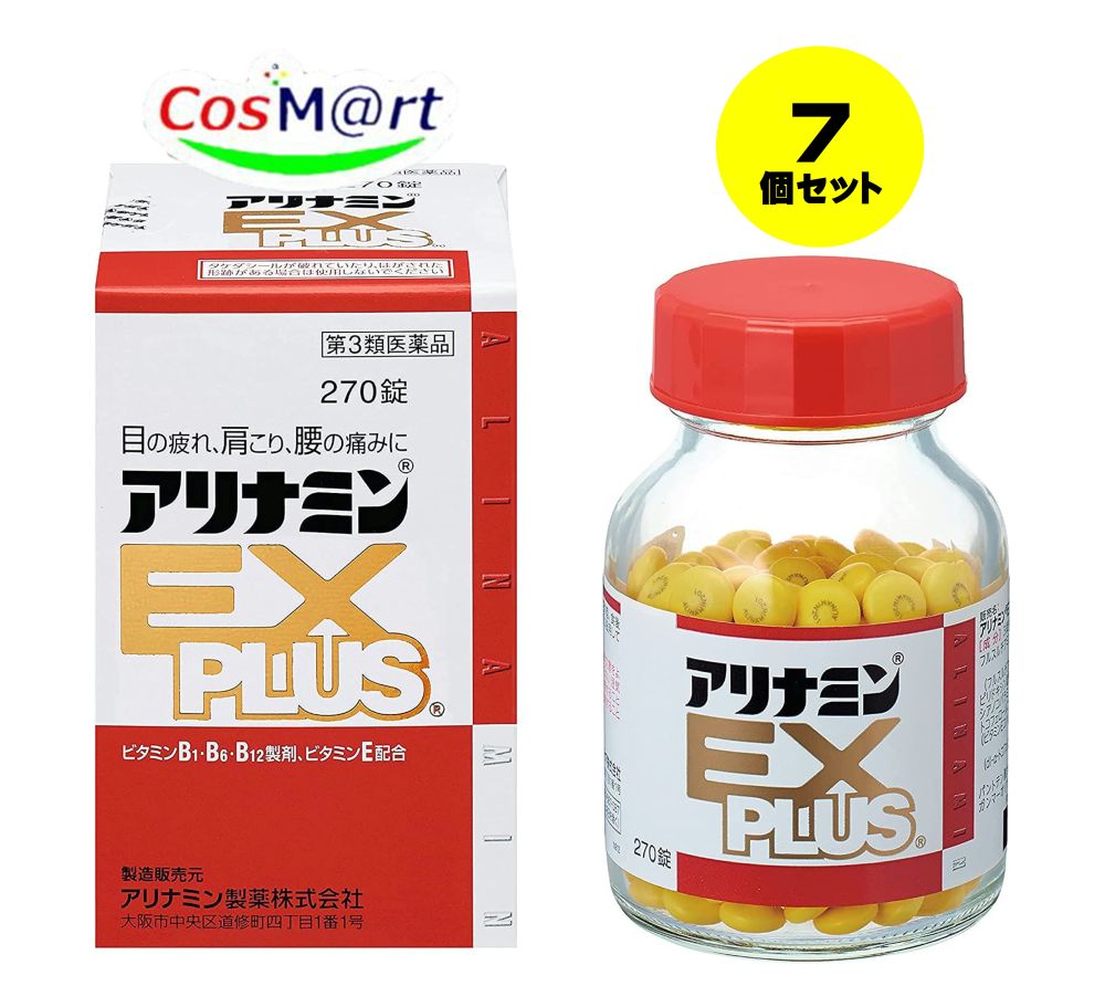 7ĥåȡ 3ʡ ʥߥEXץ饹 270 (4987123145428-7)