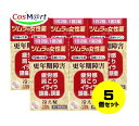 【5個セット】 【指定第2類医薬品】 ツムラの女性薬 ラムールQ 140錠 (4987138430069-5)