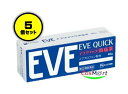 【5個セット】 【定形外郵便にて発送】 【指定第2類医薬品】 イブクイック頭痛薬 40錠 (4987300052716-5)