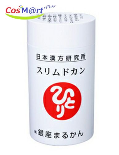 銀座まるかん スリムドカン 165g 約660粒 斎藤一人 ひとり 繊維食 (4582109642023)