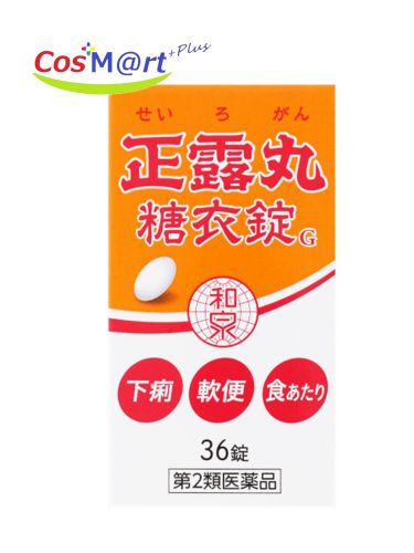 【定形外郵便にて発送】 【第2類医薬品】 AJD イヅミ 正露丸糖衣錠G 36錠 (4589993691502)