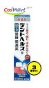 【3個セット】 【ゆうパケットにて発送】 【第3類医薬品】 デントヘルスR 20g (4903301136392-3)