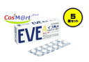 【5個セット 】 【ゆうパケットにて発送】 【エスエス製薬】 【指定第2類医薬品】 イブA錠 48錠 (49243710-5)