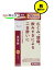 【5個セット】 【第2類医薬品】 クラシエ 五苓散錠 240錠 (4987045050398-5) 15,000円