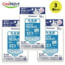 【3個セット】 【ゆうパケットにて発送】 【第3類医薬品】 久光製薬 のびのび サロンシップ フィット 10枚入【セルフメディケーション税制対象】 (49871...