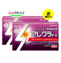 【2個セット】【第2類医薬品】アレグラFX 28錠 久光製薬 ※セルフメディケーション税制対象商品 (4987188166048-2) 【ゆうパケットにて発送】