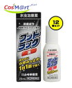 【12個セット】 【指定第2類医薬品】 フットラック液 20ml (4987232006115-12)