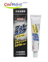 【ゆうパケットにて発送】 【指定第2類医薬品】 フットラック クリーム 20g (4987232006122)