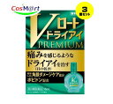 【特徴】 痛みを感じるようなドライアイ(目の乾き)症状を治す潤いを保持する涙の3層構造涙は油層・水層・ムチン層の3層で形成されています。 油層は涙の蒸発を防ぎ、水層は酸素や栄養を多く含み、ムチン層は涙を目の表面にとどめる役割を持っています。 それぞれの涙液層が役割を果たすことで、目の表面に潤いを保つことができます。 涙が不足すると… 涙液3層のバランスが崩れると、涙の不足部分(ドライスポット)ができます。 これにより角膜表面が露出するため、目は乾き、負担を受けやすくなります。 その結果、疲れ、刺激感(痛み、まぶしさ)、目が重い、目やにが出るなどの様々な不快症状を引き起こしてしまいます。 ■Vロートドライアイプレミアムは、涙の3層構造に着目した痛みを感じるようなドライアイ(目の乾き)症状を治す、ドライスポットケア目薬です。 ■製品特徴 ●涙が不足することによっておこる、まぶたと角膜表面上のこすれ・まさつを軽減させる『角膜ダメージケア成分ポビドン』を配合 ●涙に含まれるミネラル成分 ○塩化カルシウム水和物 ○硫酸マグネシウム水和物を配合 ●瞳を覆うような広がるさし心地 ○ゴマ油(製剤の安定剤) ○ポリオキシエチレンポリオキシプロピレングリコール(溶解補助剤) 医薬品は、用法用量を逸脱すると重大な健康被害につながります。必ず使用する際に商品の説明書をよく読み、用法用量を守ってご使用ください。用法用量を守って正しく使用しても、副作用が出ることがあります。異常を感じたら直ちに使用を中止し、医師又は薬剤師に相談してください。 【使用上の注意】 ■■してはいけないこと■■ ■■相談すること■■ 1.次の人は、使用前に医師、薬剤師又は登録販売者にご相談ください。 (1)医師の治療を受けている人 (2)薬などによりアレルギー症状を起こしたことがある人 (3)次の症状のある人 はげしい目の痛み (4)次の診断を受けた人 緑内障 2.使用後、次の症状があらわれた場合は副作用の可能性があるので、直ちに使用を中止し、この説明書を持って医師、薬剤師又は登録販売者にご相談ください。 関係部位:皮ふ 症状:発疹・発赤、かゆみ 関係部位:目 症状:充血、かゆみ、はれ、しみて痛い 3.次の場合は使用を中止し、この説明書を持って医師、薬剤師又は登録販売者にご相談ください。 (1)目のかすみが改善されない場合 (2)2週間位使用しても症状がよくならない場合 【効能・効果】 涙液の補助(目のかわき)、目の疲れ、目のかすみ(目やにの多いときなど)、ハードコンタクトレンズを装着しているときの不快感 【用法・用量】 1回1~3滴、1日5~6回点眼してください。 ＜用法・用量に関連する注意＞ (1)小児に使用させる場合には、保護者の指導監督のもとに使用させてください。 (2)容器の先を目やまぶた、まつ毛に触れさせないでください。 〔汚染や異物混入(目やにやホコリ等)の原因となる〕 また、混濁したものは使用しないでください。 (3)ソフトコンタクトレンズを装着したまま使用しないでください。 (4)点眼用にのみ使用してください。 【成分・分量】 成分:塩化カルシウム水和物 分量:0.005% 成分:硫酸マグネシウム水和物 分量:0.01% 成分:ポビドン 分量:0.68% 添加物として、プロピレングリコール、ホウ酸、ホウ砂、l-メントール、ステアリン酸ポリオキシル、ポリオキシエチレンヒマシ油、ポリオキシエチレンポリオキシプロピレングリコール、エデト酸Na、ゴマ油、塩酸ポリヘキサニド、pH調節剤を含有します。 【保管及び取扱いの注意】 (1)直射日光の当たらない涼しい所に密栓して保管してください。品質を保持するため、自動車内や暖房器具の近くなど、高温の場所(40℃以上)に放置しないでください。 (2)キャップを閉める際は、カチッとするまで回して閉めてください。 (3)小児の手の届かない所に保管してください。 (4)他の容器に入れ替えないでください。(誤用の原因になったり品質が変わる) (5)他の人と共用しないでください。 (6)使用期限(外箱に記載)を過ぎた製品は使用しないでください。 なお、使用期限内であっても一度開封した後は、なるべく早くご使用ください。 (7)保存の状態によっては、成分の結晶が容器の先やキャップの内側につくことがあります。その場合には清潔なガーゼ等で軽くふきとってご使用ください。 (8)容器に他の物を入れて使用しないでください。 【その他】 ※こちらの商品は予告なくパッケージが変更される場合がございます。 ※医薬品の商品は消費期限6か月以上のものを発送させて頂きます。 ※二個以上お買い求めの際、発送方法はスタッフがお客様のお住いの地域によって変更させていただく場合がございます。 ※複数の店舗で在庫を共有しておりますので、在庫切れの場合もございます。予めご了承ください。 【お問い合わせ先】 お問い合せ先;お客さま安心サポートデスク この商品をお使いになってのご意見・ご要望、またご不満な点などをお聞かせいただけませんか。「あなたに応えたい」サポートデスクです。 東京:03-5442-6020 大阪:06-6758-1230 受付時間:9:00~18:00(土、日、祝日を除く) ロート製薬株式会社 大阪市生野区巽西1-8-1 【広告文責】 株式会社コスコ 電話：0263-87-9780