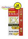 【12個セット】 【第3類医薬品】 クレマエースEXP 270錠 【アリナミンEXプラスと同成分!】 (4987299226716-12)