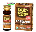 【第3類医薬品】 エスタロンモカ内服液 30mL×2 (4987300020500)