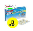 【3個セット】 【指定第2類医薬品】 エスエス製薬 ドリエルEX 6カプセル (4987300053508-3) 【ゆうパケットにて発送】