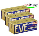 【3個セット】 【指定第2類医薬品】 イブクイック頭痛薬DX 60錠 (4987300058855-3) 【定形外郵便にて発送】