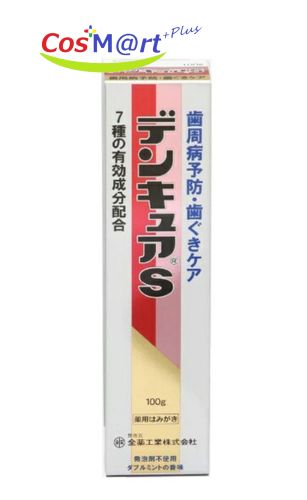 【医薬部外品】 デンキュアS 100g 【全薬工業】(4987305020376) 【定形外郵便にて発送】 【医薬部外品】 デンキュアS 100g 【全薬工業】(4987305020376) 【定形外郵便にて発送】