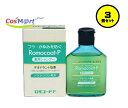【3個セット】【医薬部外品】 【全薬工業】 ロモコートP 180mL (4987305040114-3)